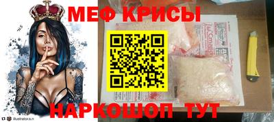 мяу мяу мука Донской