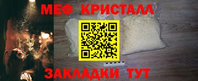 мет Дубна
