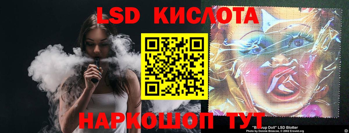 ЛСД экстази ecstasy  LSD-25 экстази ecstasy  Вход с VPN  Луга 