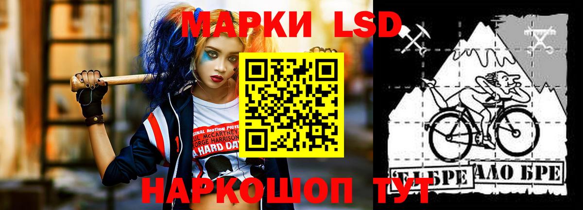 Лсд 25 экстази ecstasy Луга