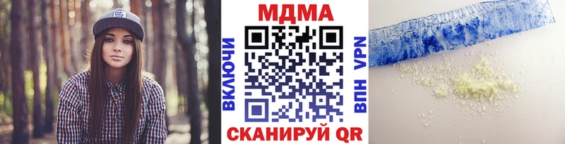 MDMA VHQ  hydra сайт  Луга 