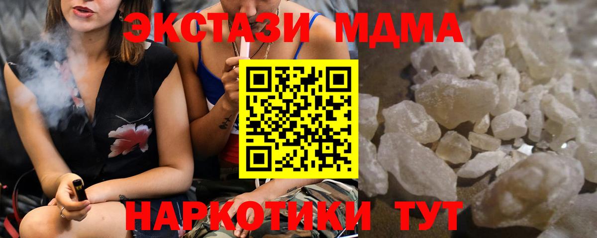 Меф мяу мяу Луга
