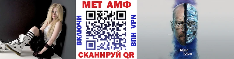 Первитин мет  Луга 