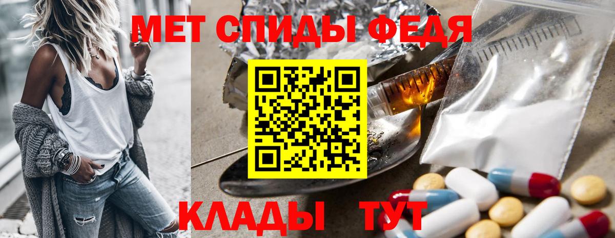 Луга  Первитин мет  Вход с VPN 