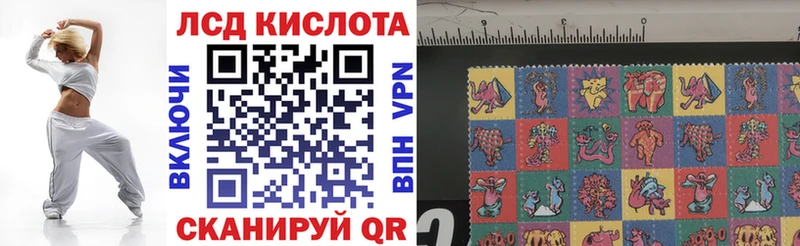 Марки NBOMe 1500мкг  даркнет клад  Луга 