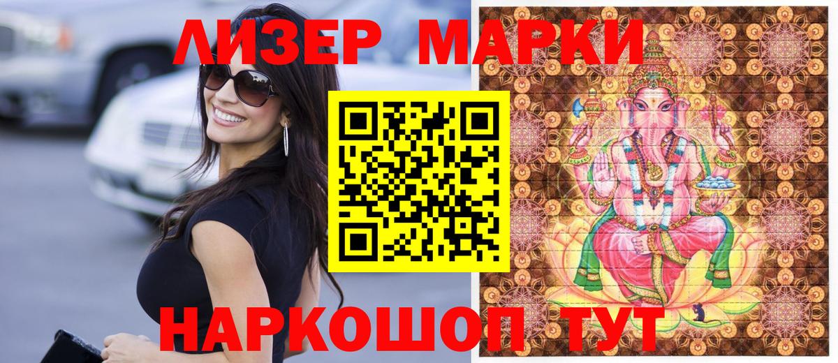 ГАШИШ  Марихуана  Мефедрон кристаллы  Луга  Вход с VPN 