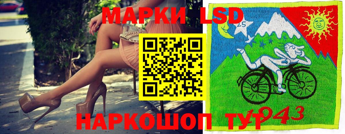Луга  Марки 25I-NBOMe  Вход с VPN  Марки N-bome 1,5мг 