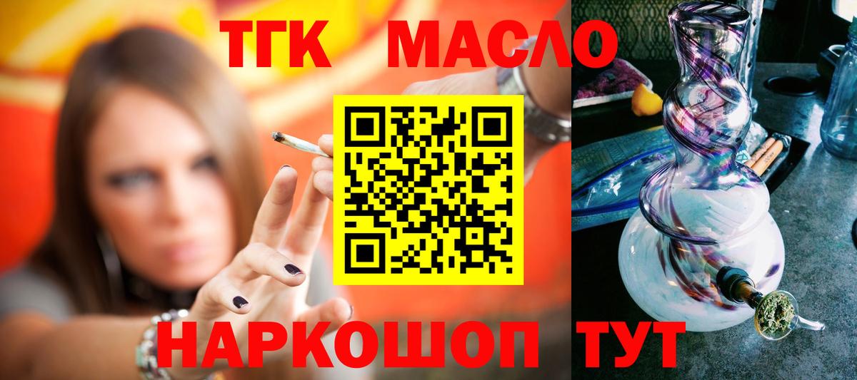 Луга  ТГК Wax  Вход с VPN 