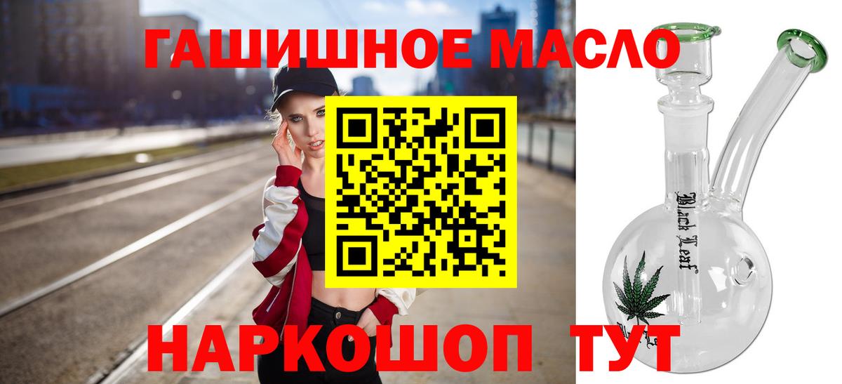 Дистиллят ТГК концентрат Луга